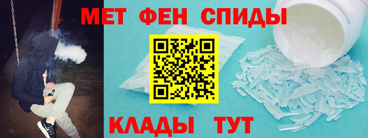 АМФЕТАМИН 97%  Вход с VPN  Amphetamine  Клин 