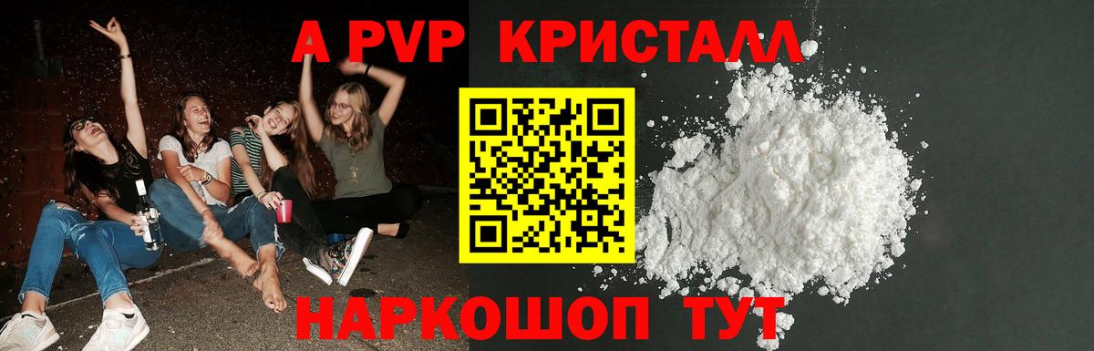 Codein  Клин  Вход с VPN  МЕФ кристаллы  COCAIN  ГАШИШ  Бошки Шишки  Метамфетамин  МЕФ 