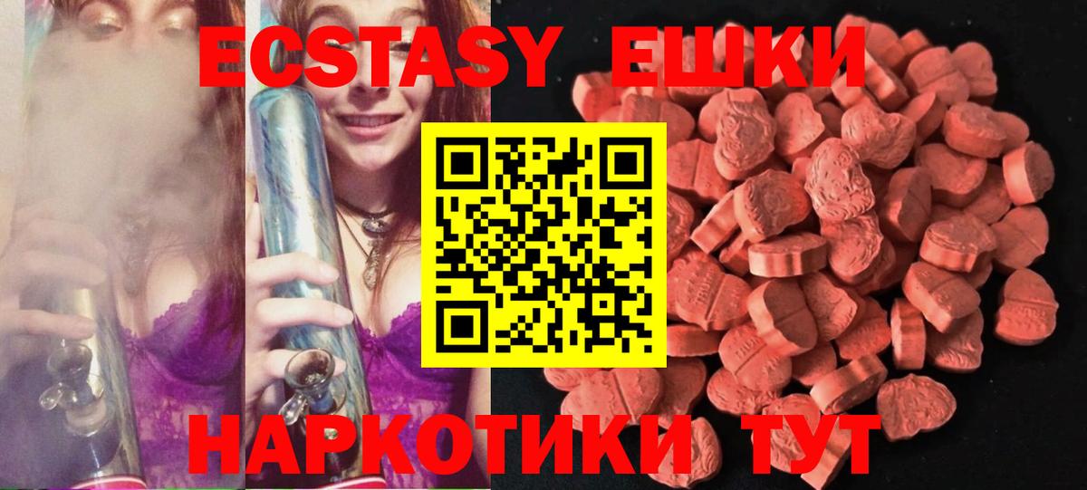 ЭКСТАЗИ бентли  Экстази  Экстази XTC  Клин  Вход с VPN 