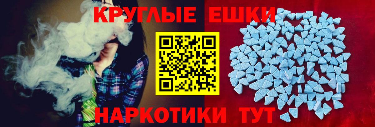 ЭКСТАЗИ бентли Клин