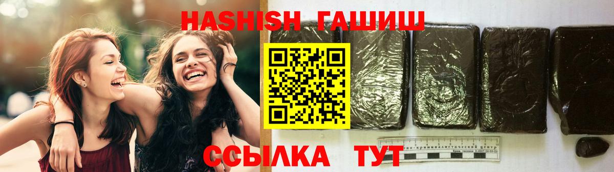 Гашиш AMNESIA HAZE  Гашиш  Клин  Вход с VPN 