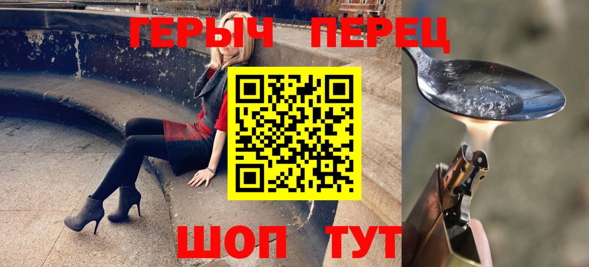 ГАШИШ Клин