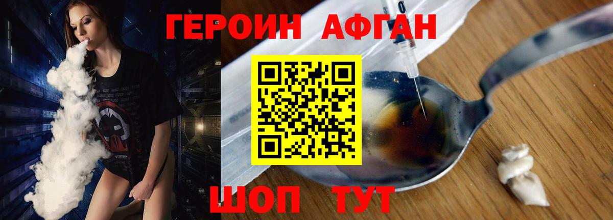 Клин  ГЕРОИН гречка  Вход с VPN 