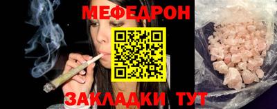 сатива Вязьма