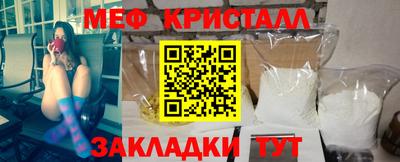 сатива Вязьма