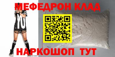 кокаин перу Вязники