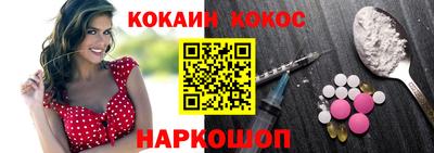 сатива Вязьма