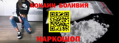кокаин перу Вязники