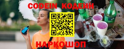 мяу мяу кристалл Вышний Волочёк