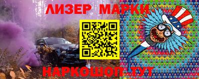 мяу мяу кристалл Вышний Волочёк