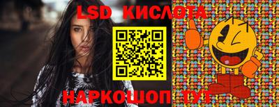 мяу мяу кристалл Вышний Волочёк