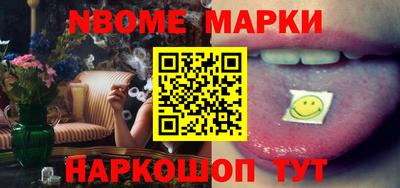 мяу мяу кристалл Вышний Волочёк