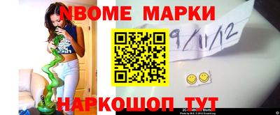 мяу мяу кристалл Вышний Волочёк