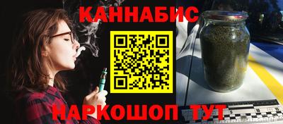 мяу мяу кристалл Вышний Волочёк