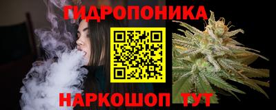 сатива Вязьма