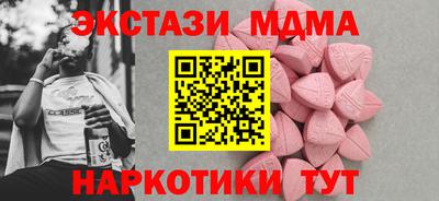 сатива Вязьма