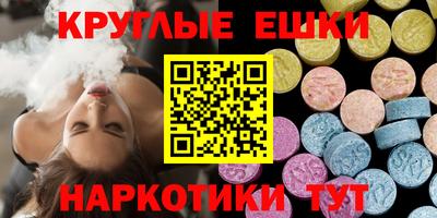 мяу мяу кристалл Вышний Волочёк