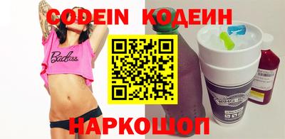 мяу мяу кристалл Вышний Волочёк