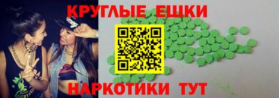 мяу мяу кристалл Вышний Волочёк