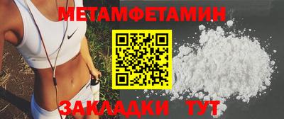 сатива Вязьма
