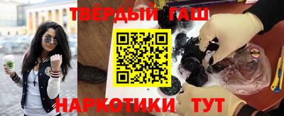 сатива Вязьма
