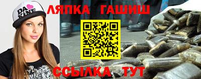 сатива Вязьма