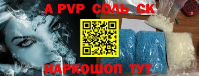мяу мяу кристалл Вышний Волочёк