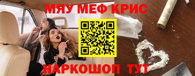 сатива Вязьма