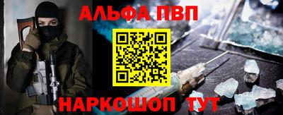сатива Вязьма
