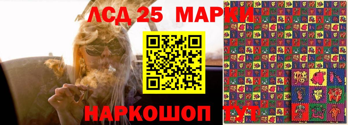 Клин  Лсд 25 экстази ecstasy  Лсд 25 экстази  Вход с VPN  OMG как зайти  Лсд 25 экстази ecstasy 