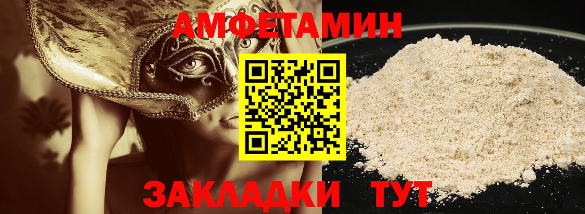 Клин  Метамфетамин кристалл  Вход с VPN 