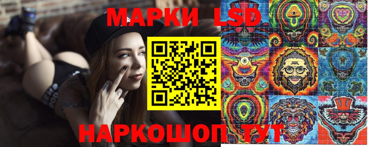 Наркотические марки 1,8мг Клин