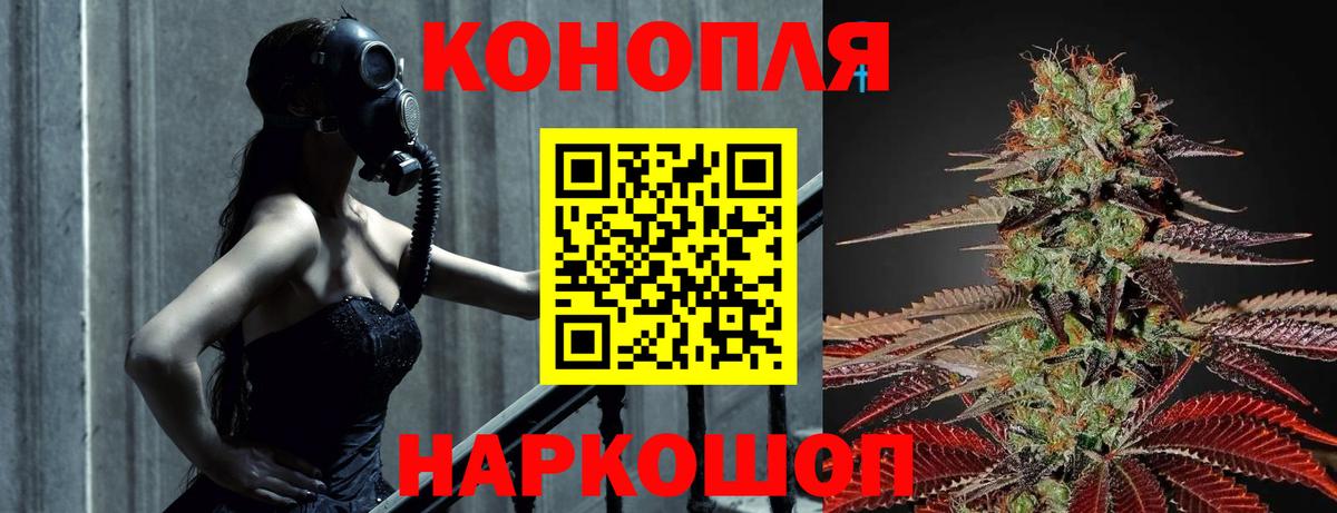 Конопля семена Клин